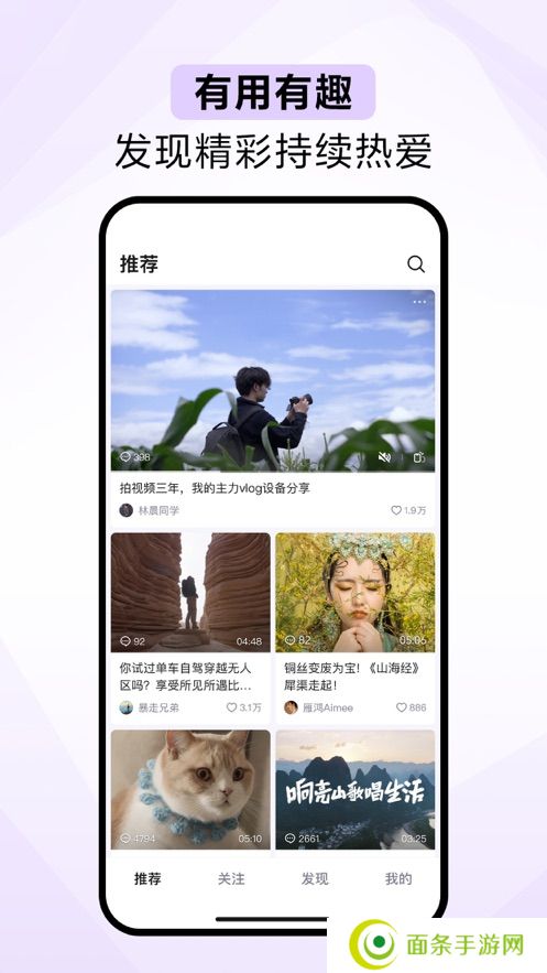 抖音精选app官方下载