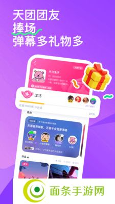 回森app最新版本下载