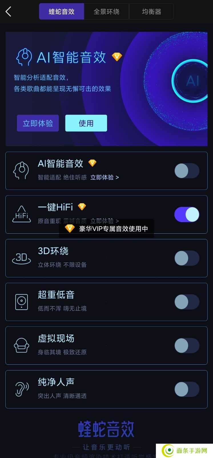 酷我音乐免费2024最新会员版