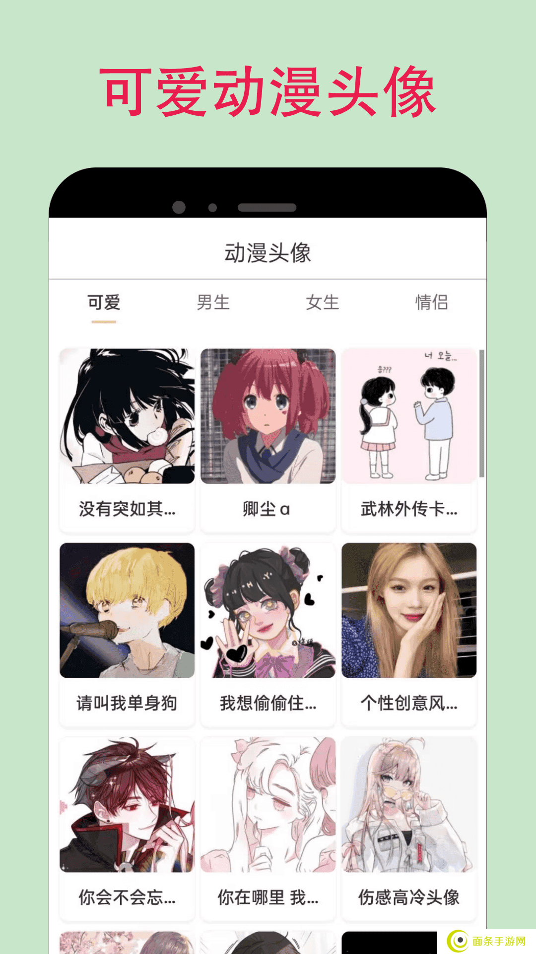 蛙漫漫画免费漫画页面在线看漫画