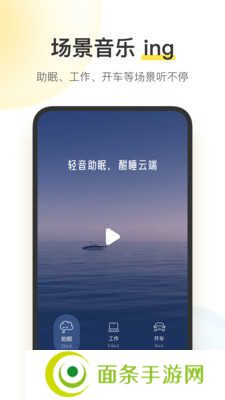 酷我音乐永久免费2024最新版