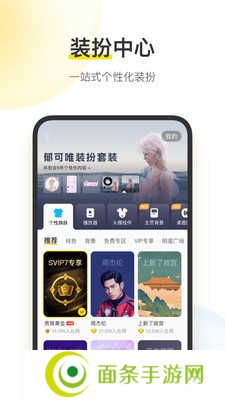 酷我音乐永久免费2024最新版