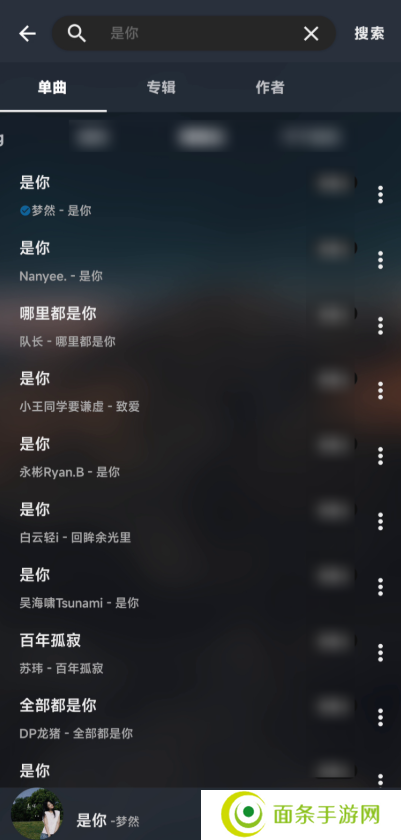 musicfree音乐源最新版