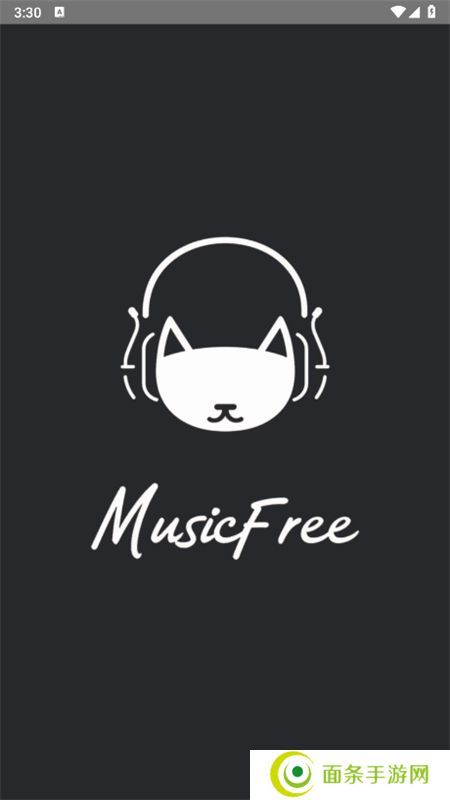 MusicFree音源app官方最新版本