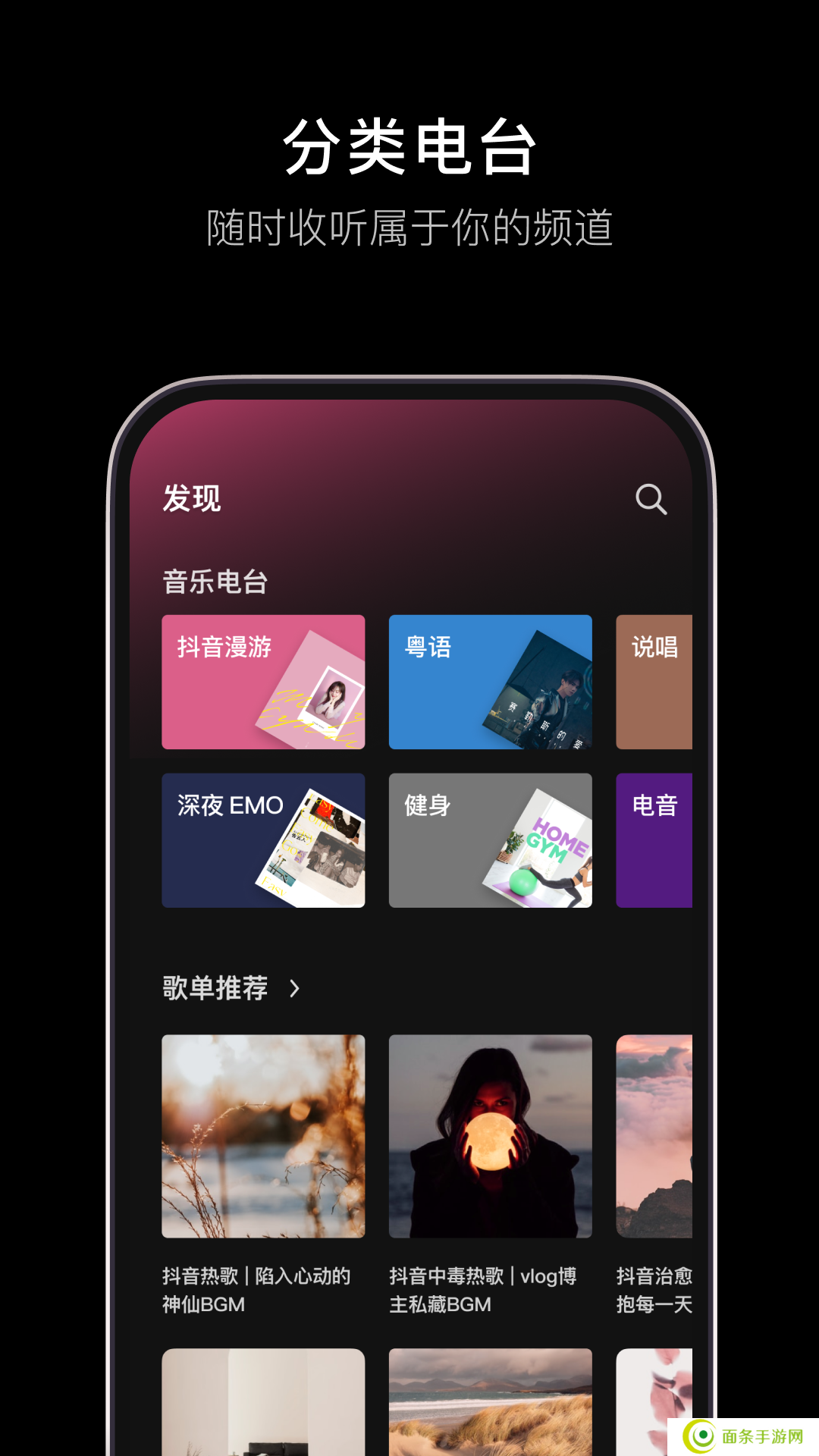 汽水音乐app官方正版下载