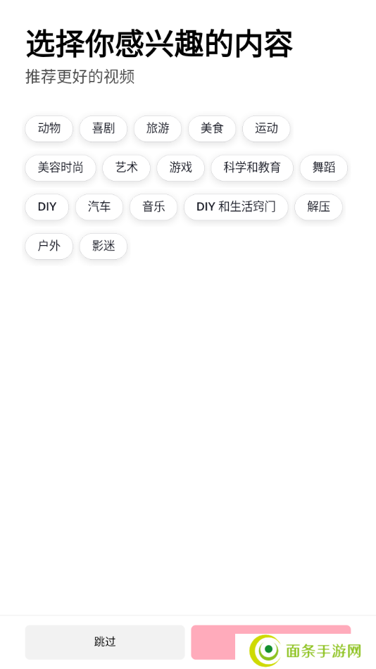 tiktok官网app下载