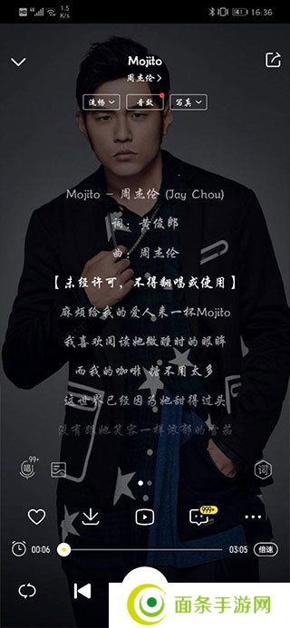 酷我音乐app