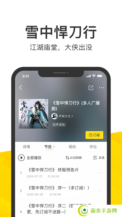 酷我音乐app