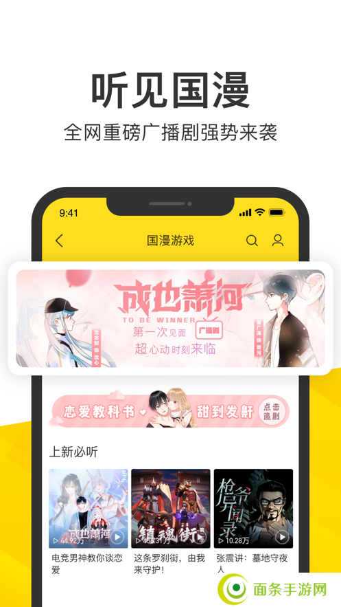 酷我音乐app