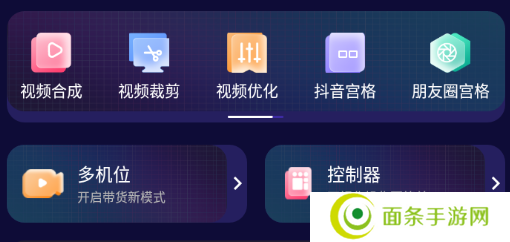 影优尽优app