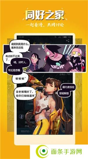 51 漫画在线观看网站入口