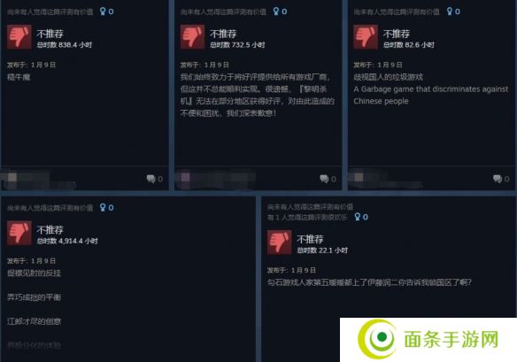 《黎明杀机》联名皮肤锁区引众怒，steam惨遭差评“轰炸”