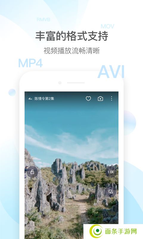 qq影音手机版下载 app