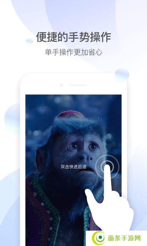 qq影音手机版下载 app