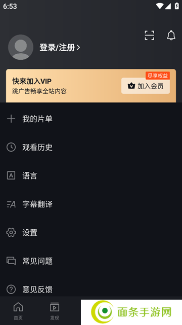 iqiyi app 下载2025