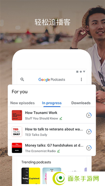 Google播客官方版