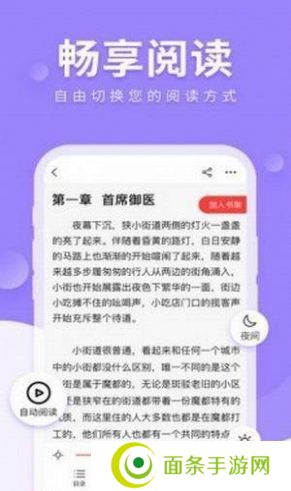 深林小说网vip破解版